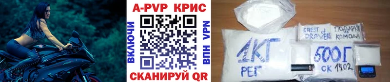 Наркота Белоозёрский Гашиш APVP Меф мяу мяу COCAIN