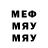 Кетамин ketamine Ray McD.