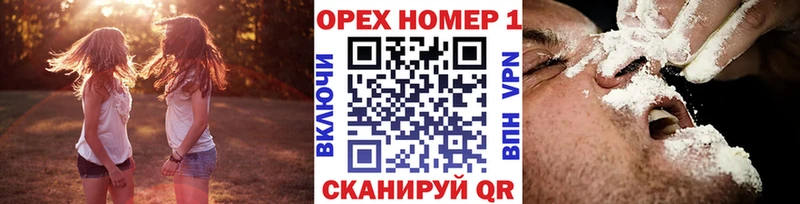 КОКАИН 99%  Белоозёрский 