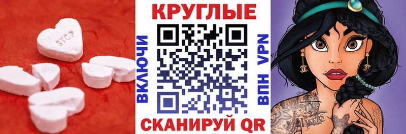 ЭКСТАЗИ 280 MDMA Белоозёрский