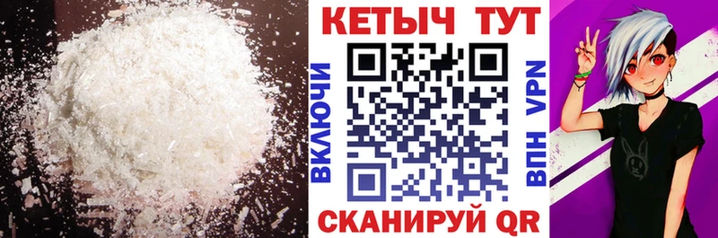 Кетамин VHQ  Белоозёрский 
