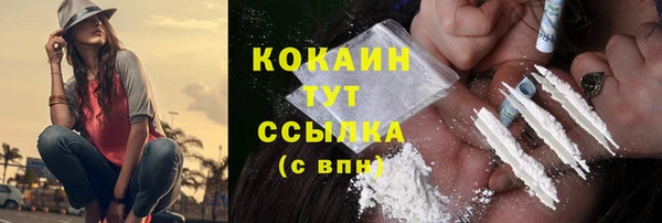 стафф Баксан