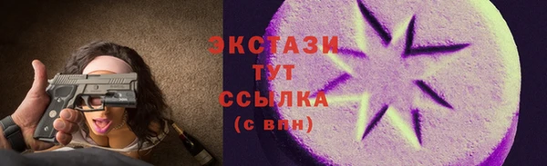 шишки Балабаново