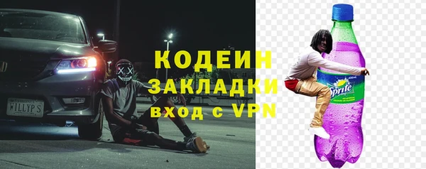 соль ск Балахна