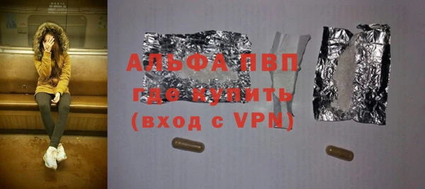 соль ск Балахна