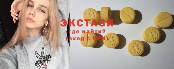 шишки Балабаново