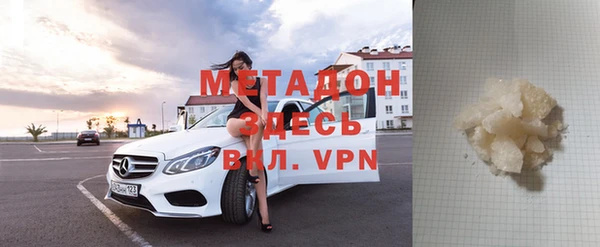 стафф Баксан