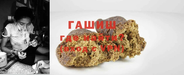 стафф Баксан