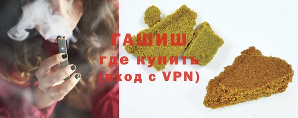 стафф Баксан