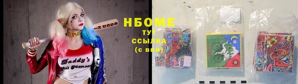 соль ск Балахна