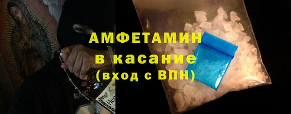 шишки Балабаново