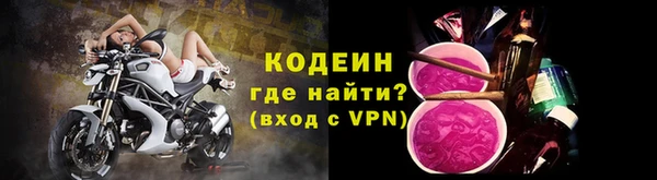 соль ск Балахна