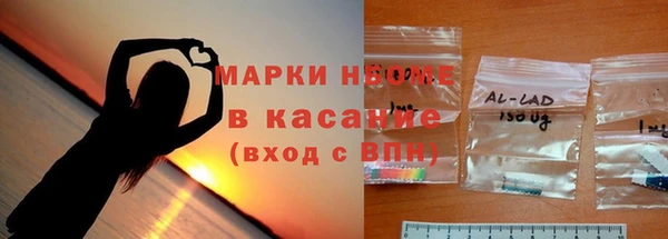 шишки Балабаново