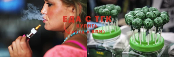 шишки Балабаново