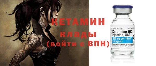 соль ск Балахна