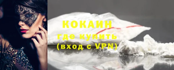соль ск Балахна