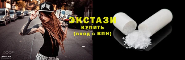 соль ск Балахна