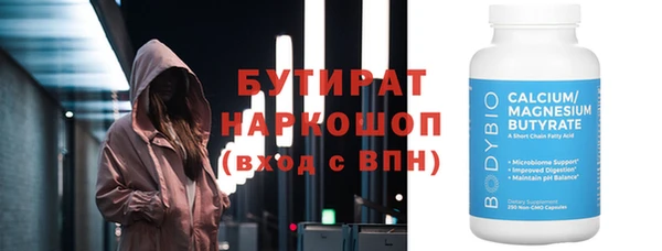 стафф Баксан