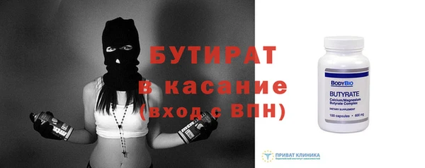 стафф Баксан