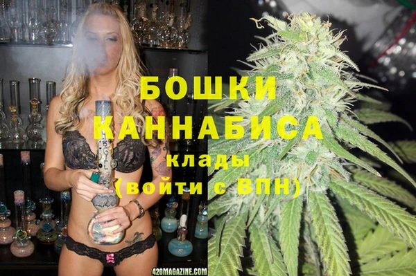 стафф Баксан
