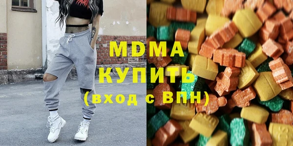 соль ск Балахна