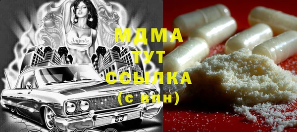 стафф Баксан
