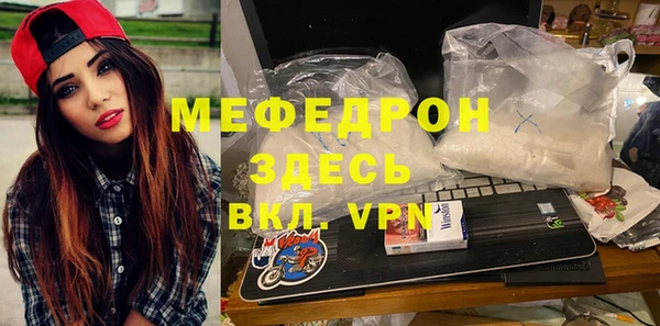 стафф Баксан
