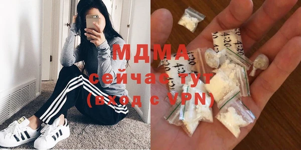 шишки Балабаново