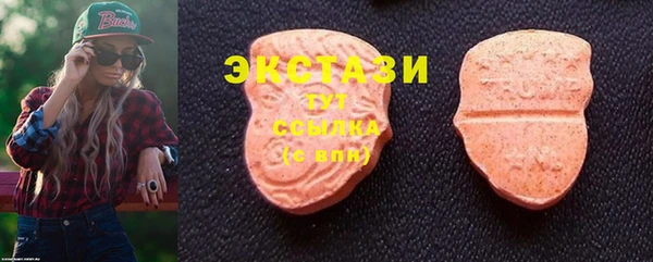 стафф Баксан