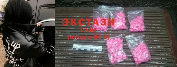 шишки Балабаново
