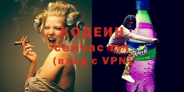стафф Баксан