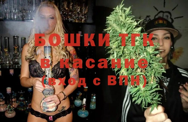 соль ск Балахна