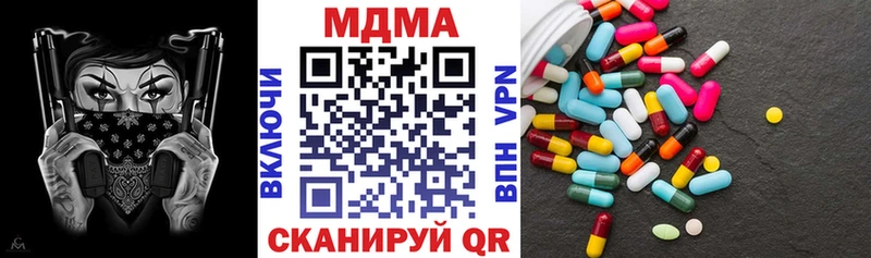 кракен tor Белоозёрский MDMA VHQ
