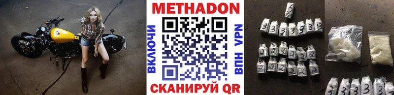 гидра ONION  Белоозёрский  МЕТАДОН кристалл 