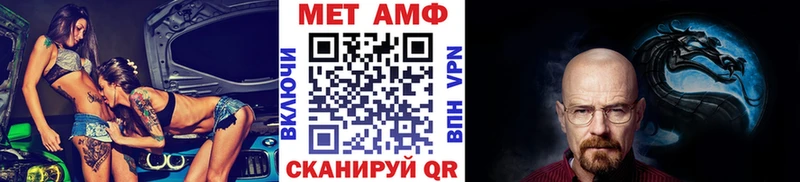 МЕТАМФЕТАМИН пудра  что такое   Белоозёрский 